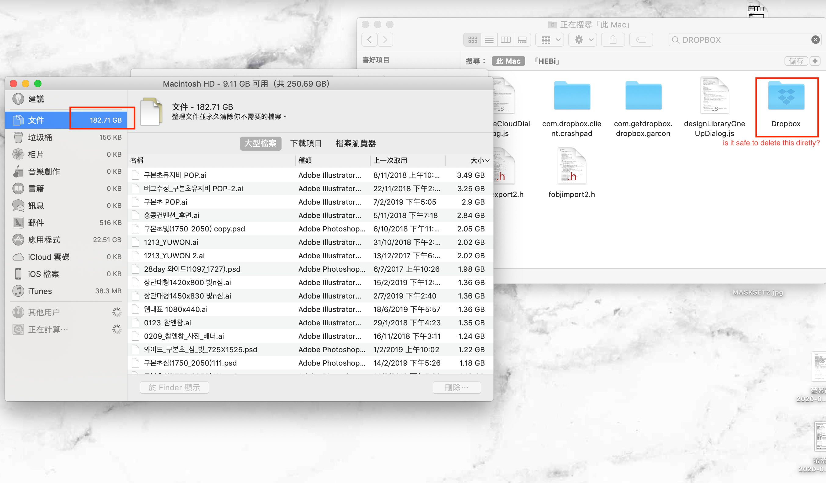 螢幕截圖 2020-03-27 下午4.30.48.png